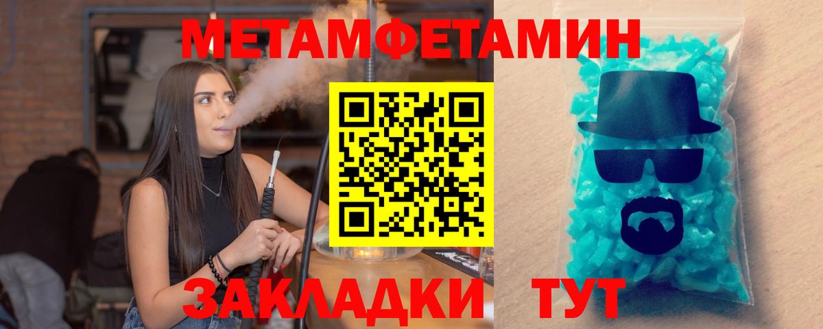 Amphetamine VHQ  АМФЕТАМИН  Чебоксары  блэк спрут вход  Вход с VPN 