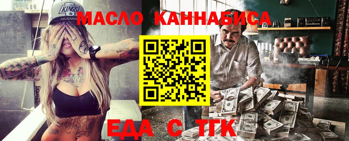 Чебоксары  Еда ТГК марихуана  Вход с VPN 