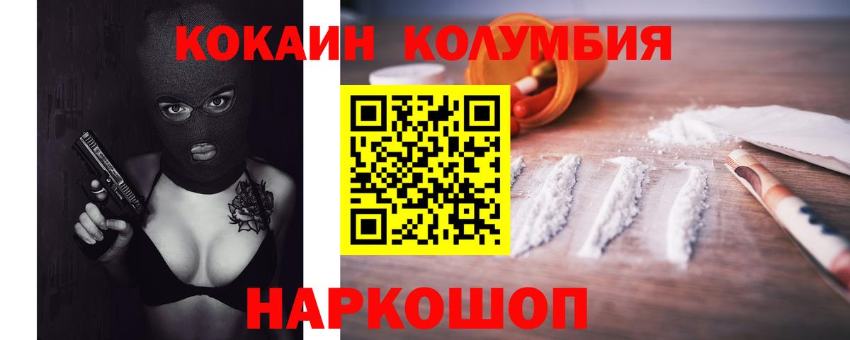 COCAIN  Кокаин Перу  Вход с VPN  Кокаин 99%  Чебоксары 