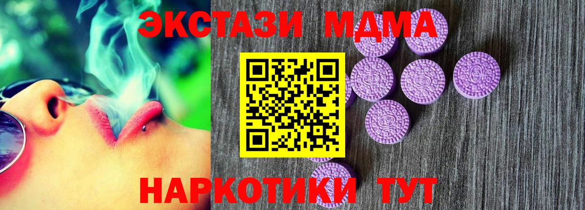 мориарти как зайти  Вход с VPN  Экстази бентли  Ecstasy  Чебоксары  ЭКСТАЗИ MDMA 