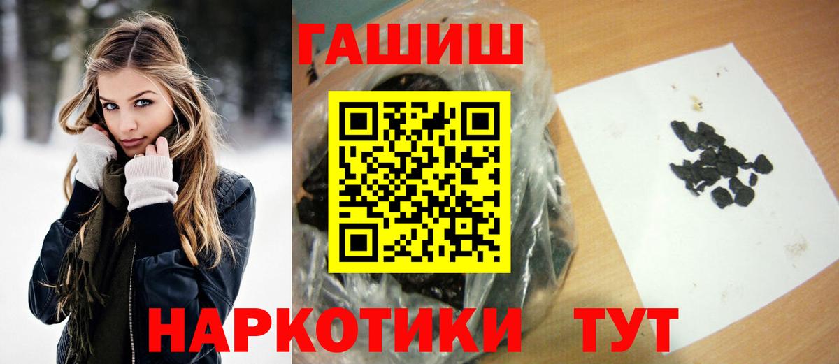 Чебоксары  Гашиш hashish  Гашиш  Вход с VPN 