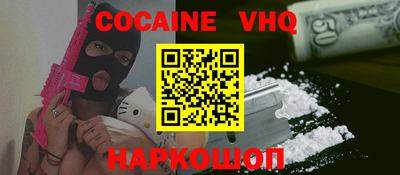 стаф Ликино-Дулёво