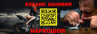 стаф Ликино-Дулёво