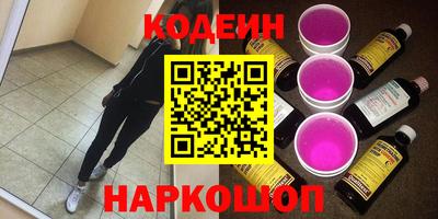 стаф Ликино-Дулёво