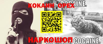 Альфа ПВП Ливны
