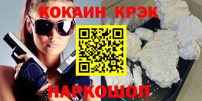 стаф Ликино-Дулёво
