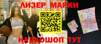 стаф Ликино-Дулёво