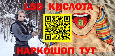 Альфа ПВП Ливны