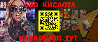 Альфа ПВП Ливны