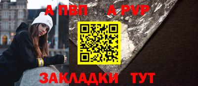 стаф Ликино-Дулёво