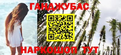 стаф Ликино-Дулёво