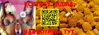 Альфа ПВП Ливны