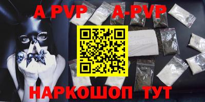 Альфа ПВП Ливны