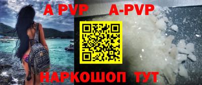 Альфа ПВП Ливны