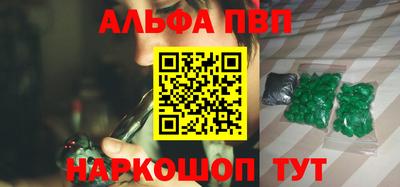 стаф Ликино-Дулёво