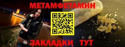 Альфа ПВП Ливны