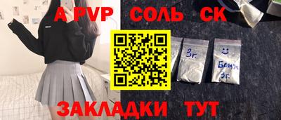 дмт Лесосибирск