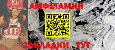 стаф Ликино-Дулёво