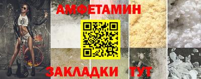 Альфа ПВП Ливны