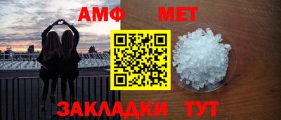 Альфа ПВП Ливны