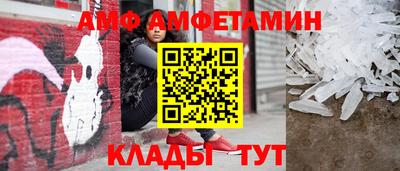 стаф Ликино-Дулёво