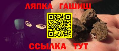стаф Ликино-Дулёво