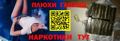 стаф Ликино-Дулёво