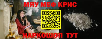 стаф Ликино-Дулёво