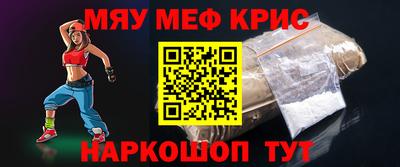 стаф Ликино-Дулёво
