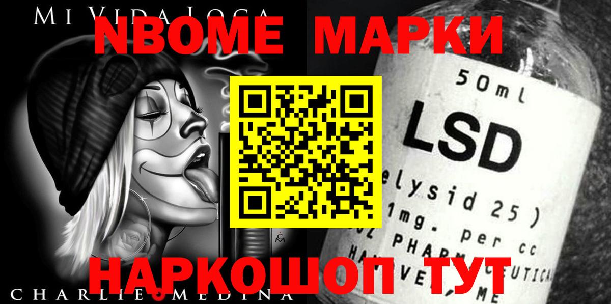 Чебоксары  ЛСД экстази ecstasy  Вход с VPN  ЛСД экстази ecstasy 
