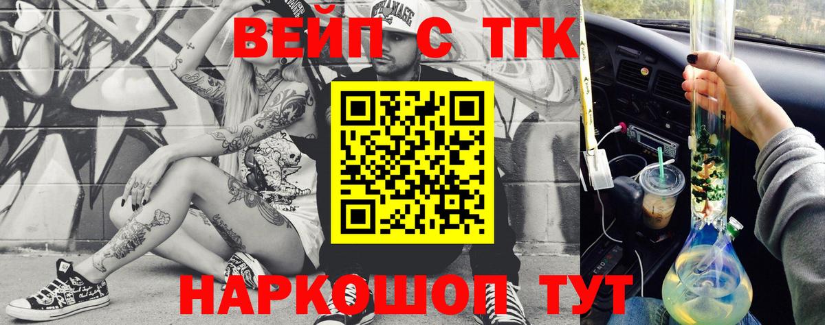 Дистиллят ТГК гашишное масло Чебоксары