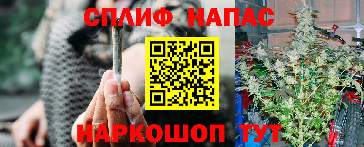 Бошки марихуана Ganja  Конопля марихуана  Чебоксары  МАРИХУАНА Amnesia  Вход с VPN 